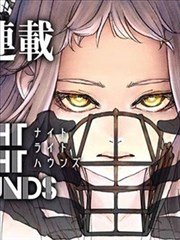 爱来爱去漫画分镜封面